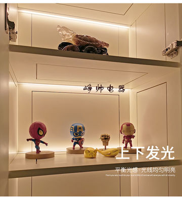 Lumière LED en aluminium moderne à double éclairage sous le cabinet