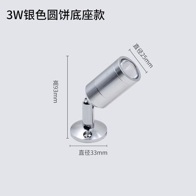 Lumière LED mini-spot à haute efficacité énergétique
