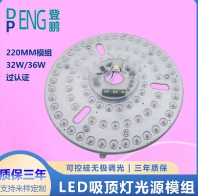 220mm réglable rond LED plafond lumineux de remplacement 120v Aluminium PCB BOARD Circuit PCBA Pour plafond lumineux