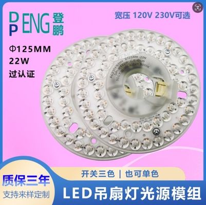 Dia125mm 120V 18W ETL éclairage de remplacement de ventilateur de plafond LED Dimmable