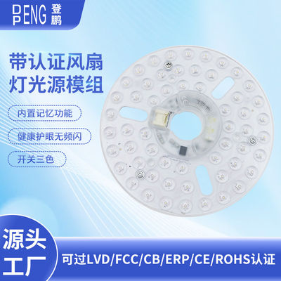 6.3 &quot; Dia160mm Ronde Pcb 24w LED ventilateur de plafond lumière ventilateur de plafond LED module de remplacement de la lumière Pour la lumière de ventilateur de plafond