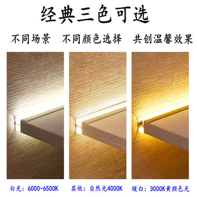 Lumière LED en aluminium moderne à double éclairage sous le cabinet