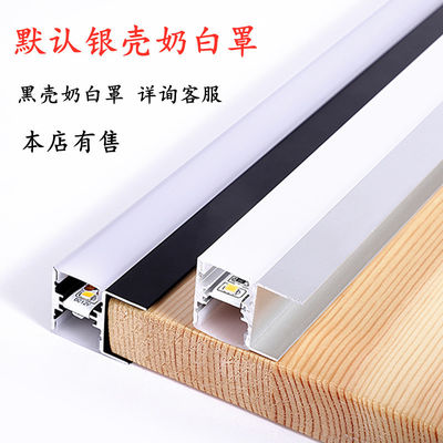 Lumière LED en aluminium moderne à double éclairage sous le cabinet