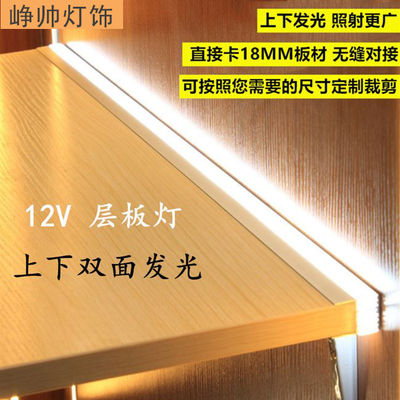 Facile d'installation Monture murale Aluminium LED Armoire de lumière avec câble 200CM