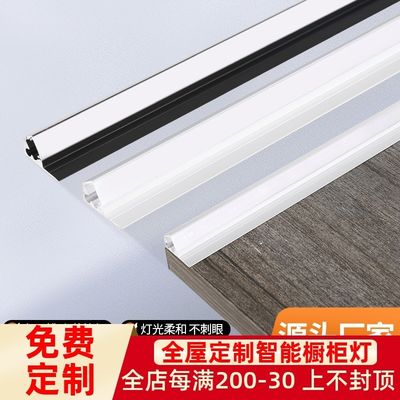 sous le boîtier LED bande Sensor de mouvement Dimmable rechargeable sans fil Aluminium LED lumières de cabinet