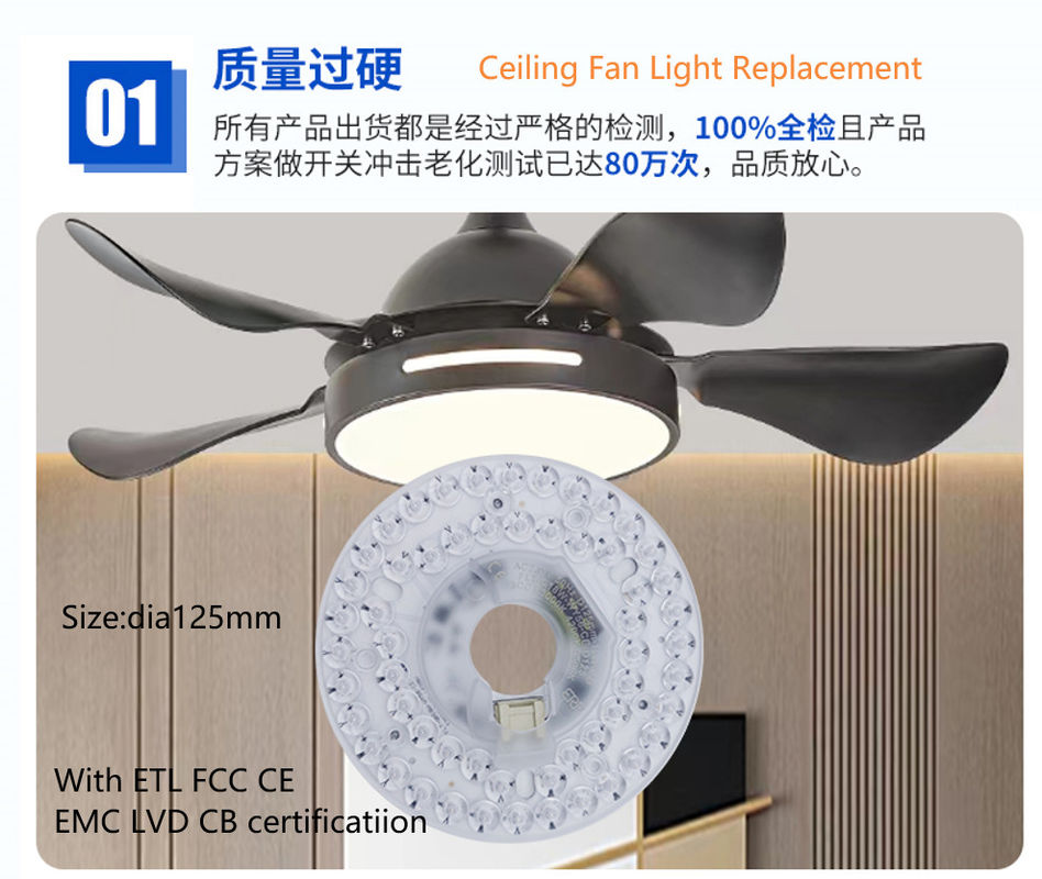 Dia125mm 120V 18W ETL éclairage de remplacement de ventilateur de plafond LED Dimmable