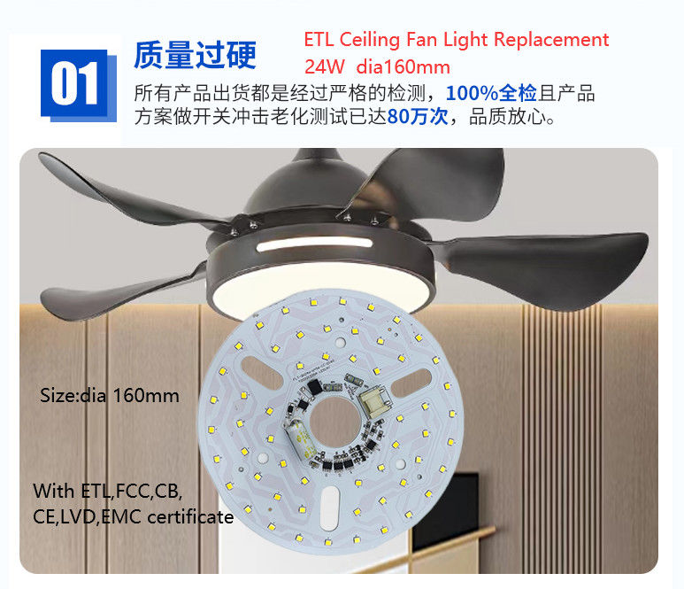 6.3&quot; Dia160mm Ronde Pcb 24w remplacement du ventilateur de plafond à LED b remplacement de la lumière à LED