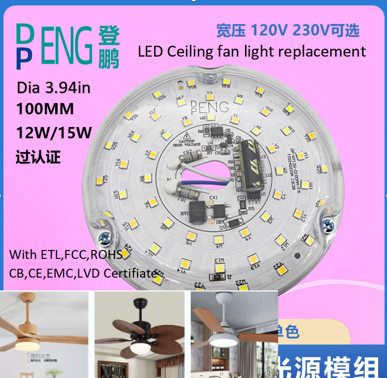 120V 15W Dia sans conducteur Module LED de 100 mm pour la lumière du ventilateur à LED Avec certificat ETL Remplacement de la lumière du ventilateur de plafond