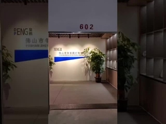 Zheng Deng Peng avec une introduction