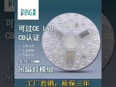 Remplacement de lampe à LED