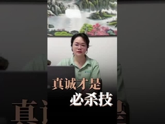 Remplacement de la lumière du ventilateur de plafond